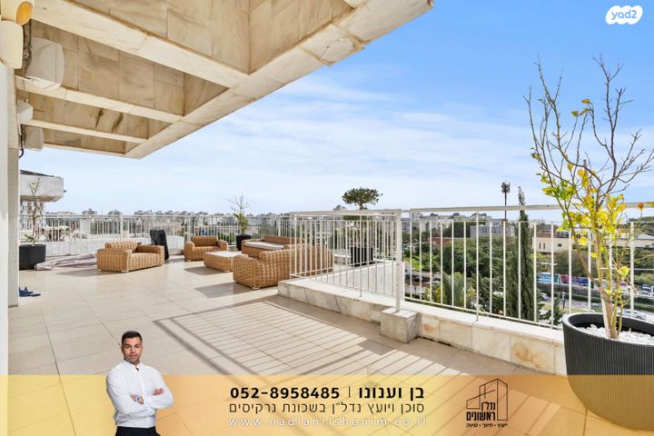 מודעת נכס, נאות שקמה, ראשון לציון