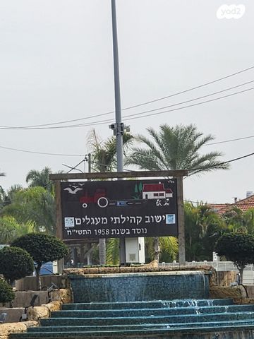 יחידת דיור