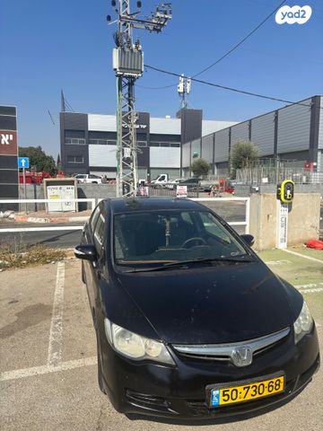 מודעת רכב הונדה סיוויק
