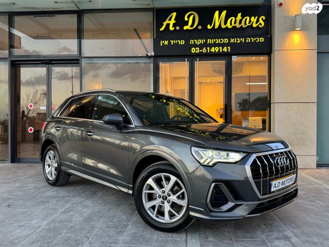 מודעת רכב אאודי Q3