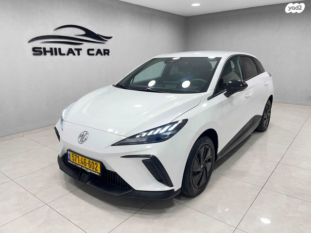 מודעת רכב אם ג'י MG4