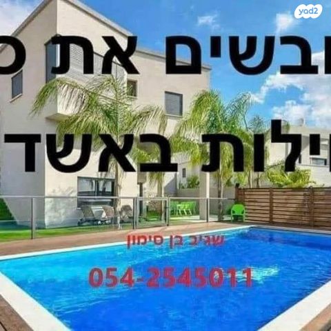 רובע ט"ו
