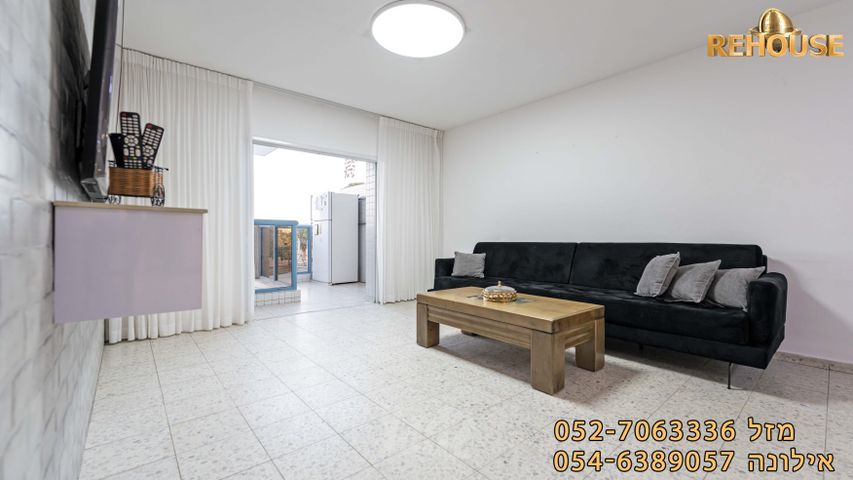לכיש 
