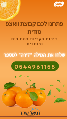 הגיבורים 19