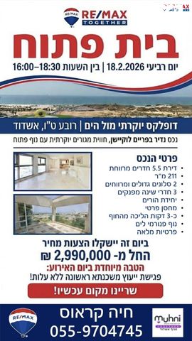 שדרות תל חי 11