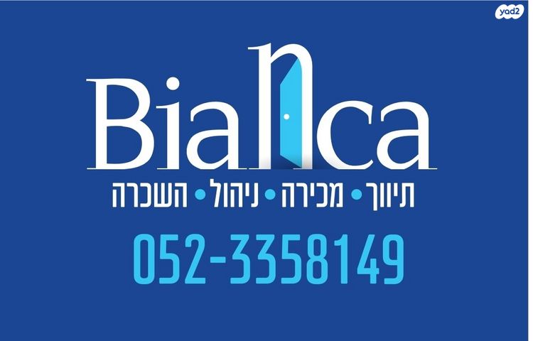 אזורי חן, גימל החדשה