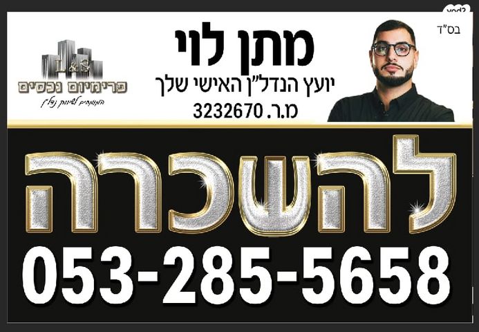 שדרות הגעתון 