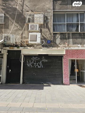 שדרות ירושלים 60