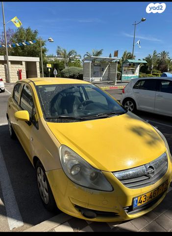 מודעת רכב אופל קורסה