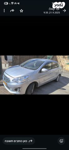 מודעת רכב מיצובישי אטראז'