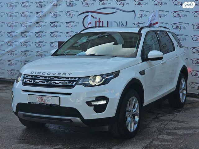 מודעת רכב לנד רובר דיסקברי ספורט