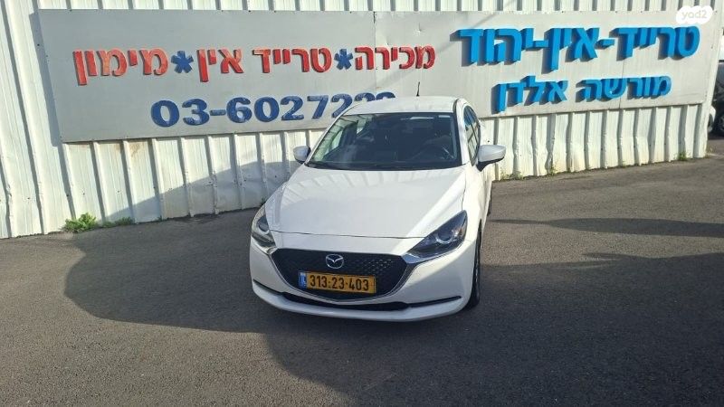 מודעת רכב מאזדה 2