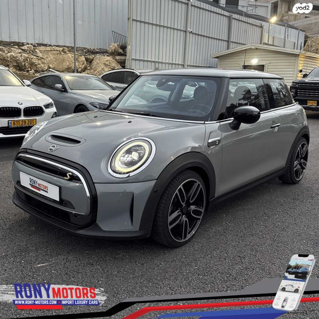 מודעת רכב מיני קופר SE (חשמלית)