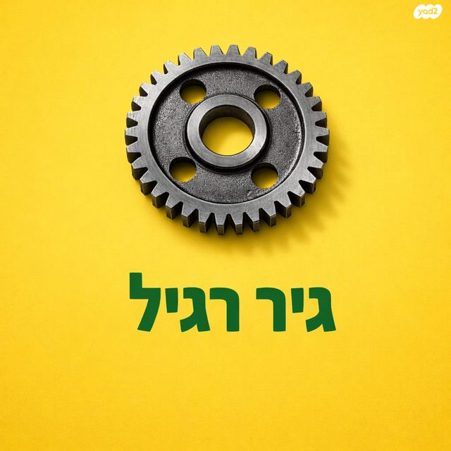מודעת רכב פיאט פנדה
