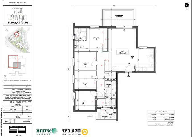 דירה למכירה בירושלים — 3