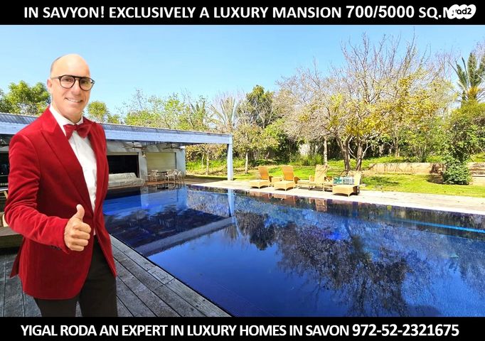 בית פרטי/ קוטג'