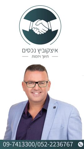 הכלנית 7