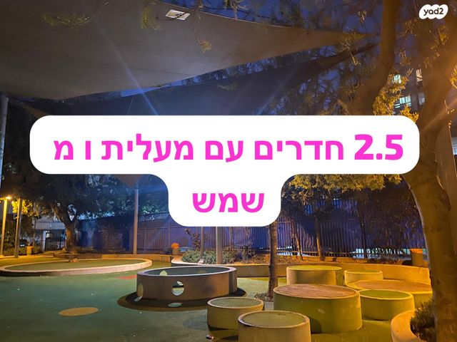 רמב"ם