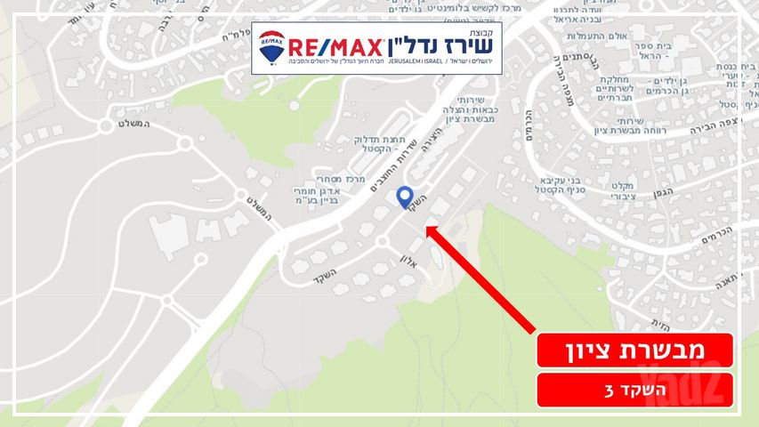 דירה למכירה במבשרת ציון (תיווך) — 3