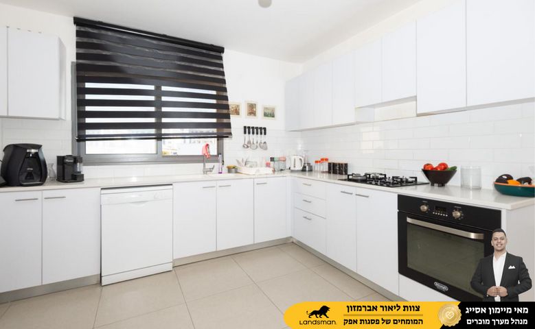 פסגות אפק