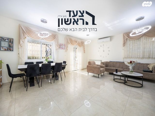 אליעזר הופיין 