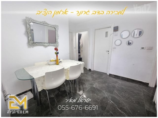 דירה למכירה בירושלים (תיווך) — 4