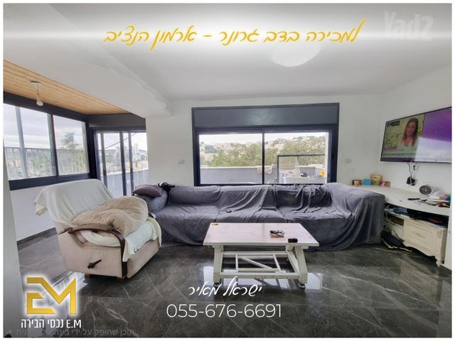 דירה למכירה בירושלים (תיווך) — 2