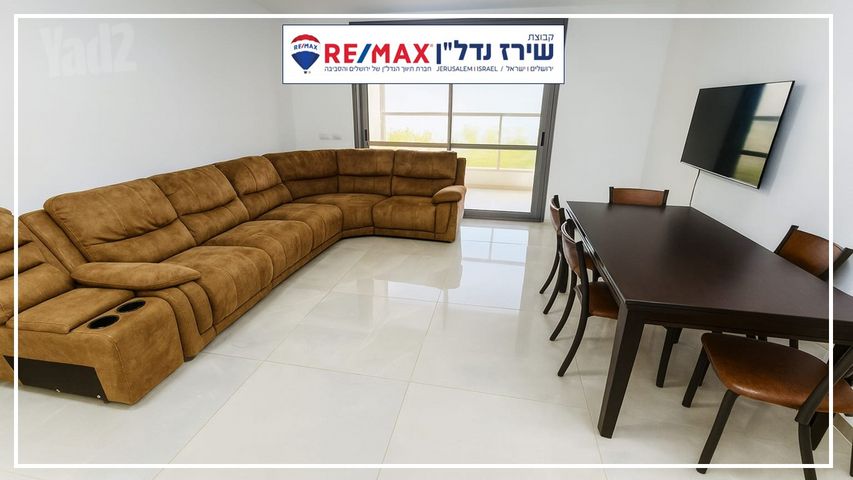 דירה למכירה במבשרת ציון (תיווך) — 4