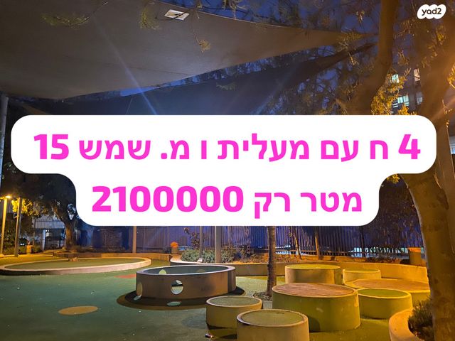 הקישון 