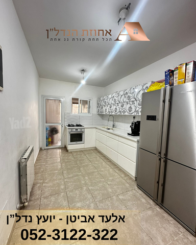 דירת גן למכירה בירושלים (תיווך) — 2