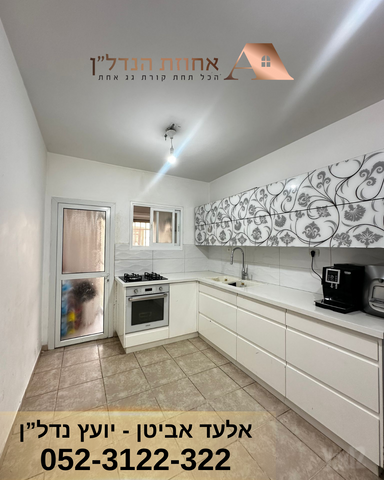 דירת גן למכירה בירושלים (תיווך) — 3