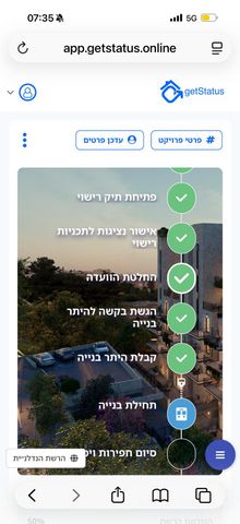 דירה למכירה בירושלים (תיווך) — 4