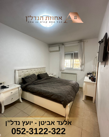 דירת גן למכירה בירושלים (תיווך) — 4