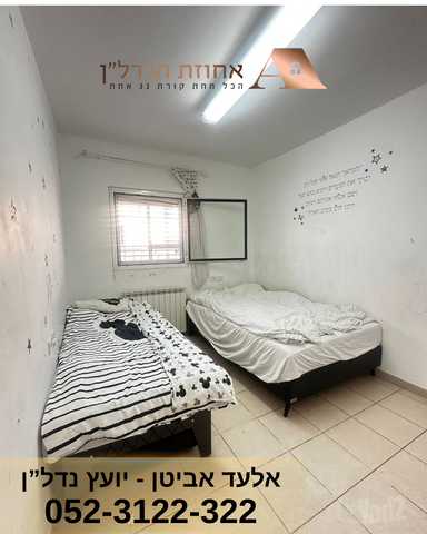 דירת גן למכירה בירושלים (תיווך) — 5