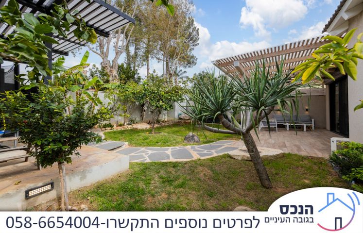 הותיקה