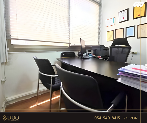 שדרות מוריה 52