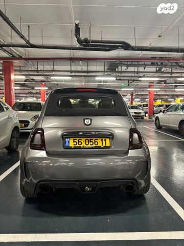 מודעת רכב אבארט 500