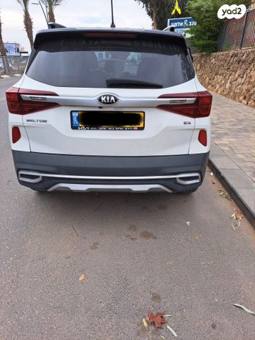 מודעת רכב קיה סלטוס