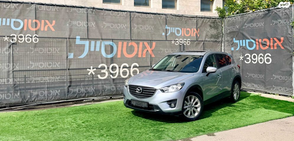 מודעת רכב מאזדה CX-5