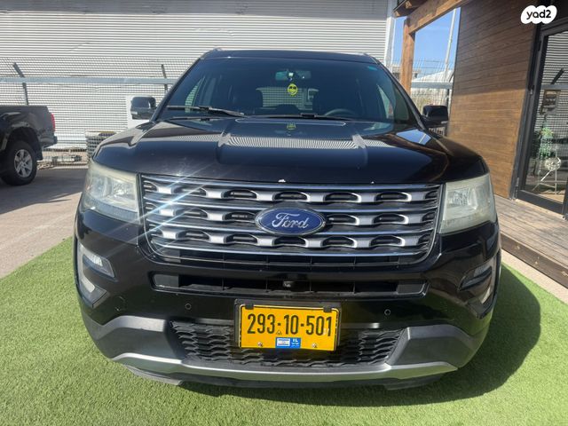 מודעת רכב פורד אקספלורר