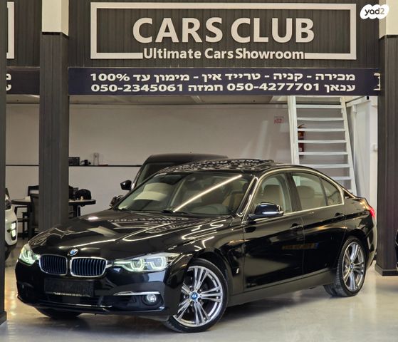 מודעת רכב ב מ וו סדרה 3