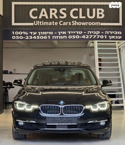 מודעת רכב ב מ וו סדרה 3 1