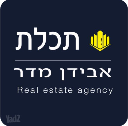 נחלת יהודה