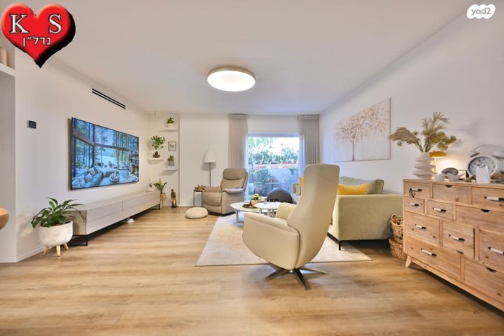 דירה, מישור הנוף, ראשון לציון