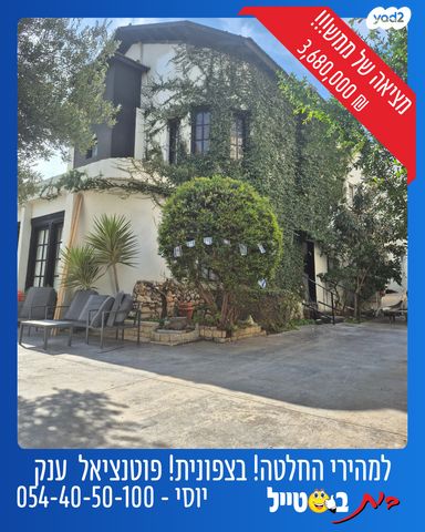 בית פרטי/ קוטג'