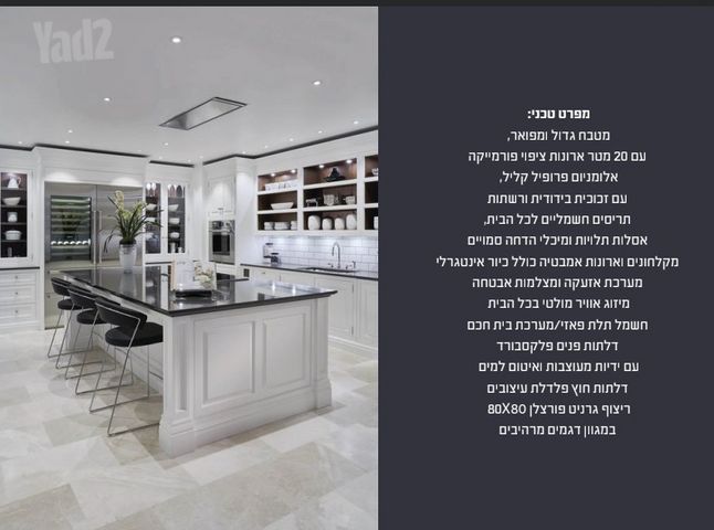 בית פרטי/ קוטג' למכירה בבית שמש (תיווך) — 3