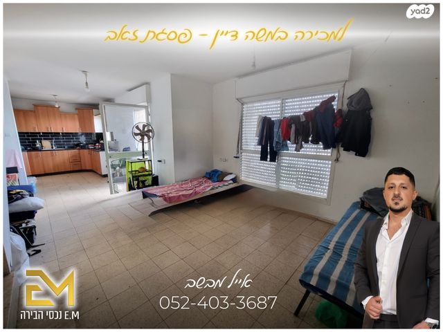 שדרות משה דיין 