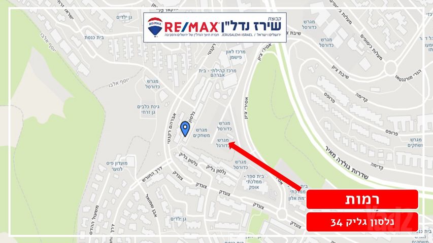 גג/ פנטהאוז למכירה בירושלים (תיווך) — 3
