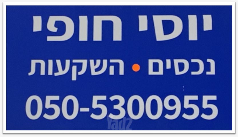 גג/ פנטהאוז למכירה בתל אביב יפו (תיווך) — 2