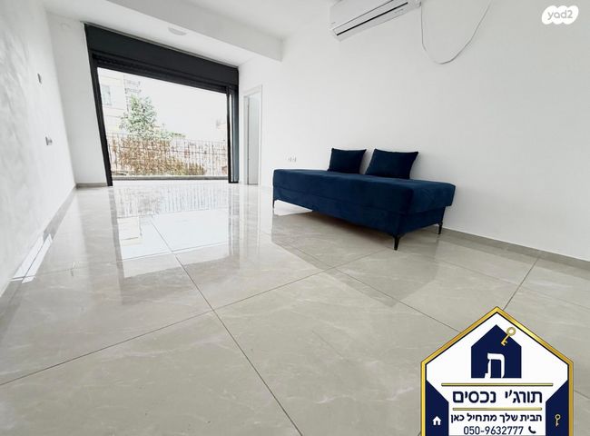 שדרות ירושלים